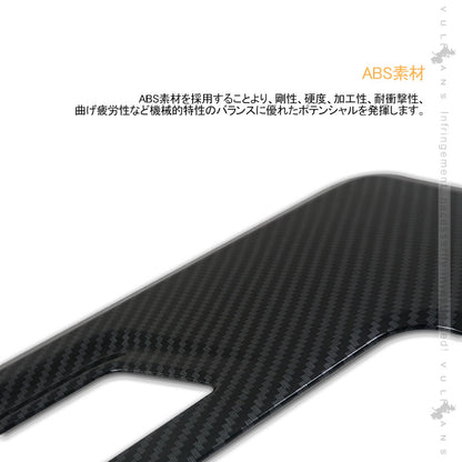 アルファード/ヴェルファイア 30系 前期/後期 モニターリングカバー 1PCS カーボン調 ガーニッシュ パーツ 内装 カスタム アクセサリー ALPHARD