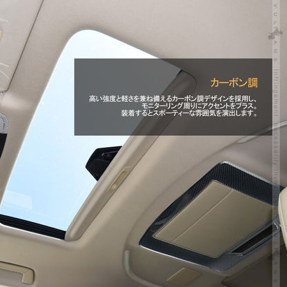 アルファード/ヴェルファイア 30系 前期/後期 モニターリングカバー 1PCS カーボン調 ガーニッシュ パーツ 内装 カスタム アクセサリー ALPHARD