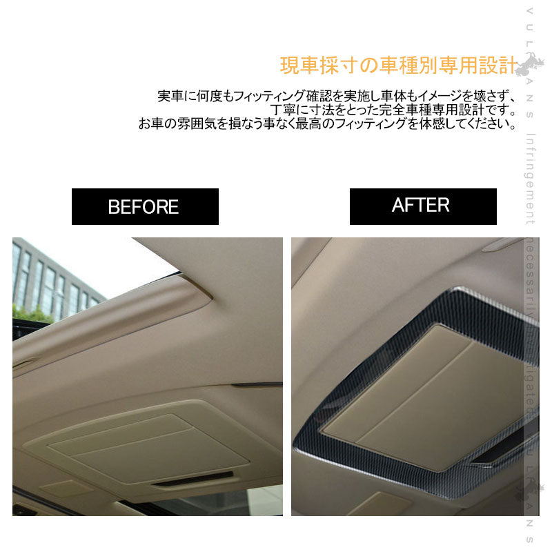 アルファード/ヴェルファイア 30系 前期/後期 モニターリングカバー 1PCS カーボン調 ガーニッシュ パーツ 内装 カスタム アクセサリー ALPHARD