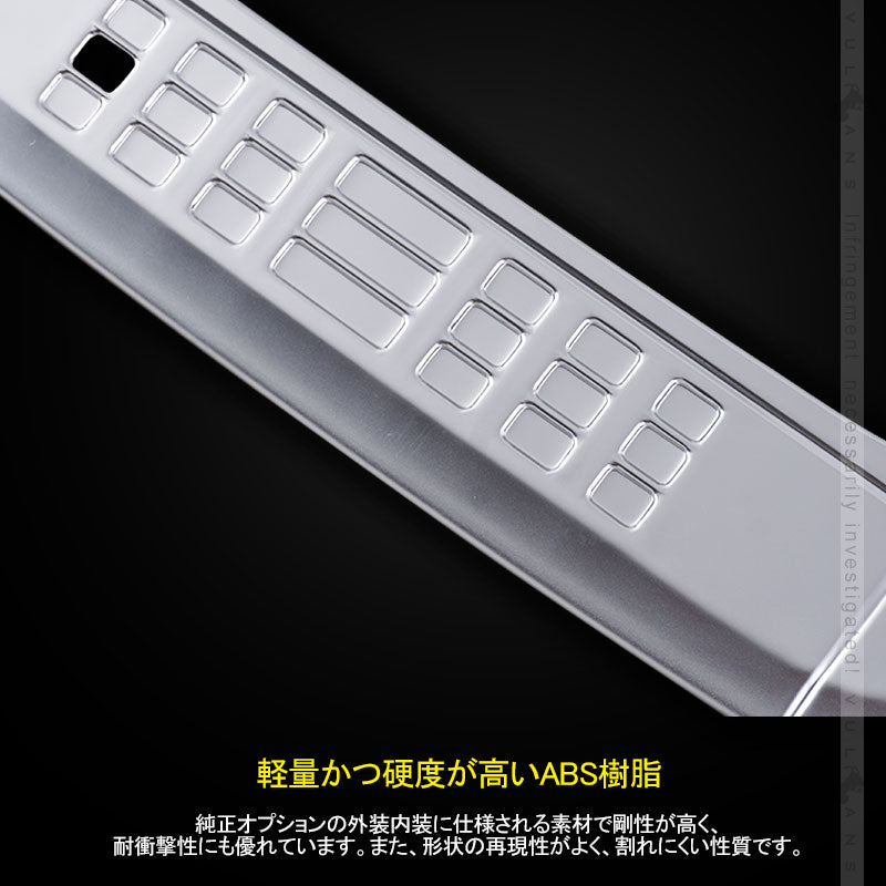 ノア/ヴォクシー80系 前期/後期 ルームランプガーニッシュ 純正スパッタリング近似色 2PCS オーバーヘッド ガーニッシュ パーツ 内装 カスタム アクセサリー