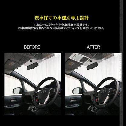 ノア/ヴォクシー80系 前期/後期 ルームランプガーニッシュ 純正スパッタリング近似色 2PCS オーバーヘッド ガーニッシュ パーツ 内装 カスタム アクセサリー