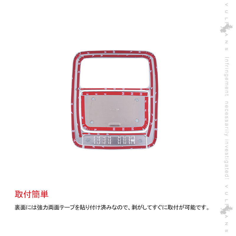 ノア/ヴォクシー80系 前期/後期 ルームランプガーニッシュ 純正スパッタリング近似色 2PCS オーバーヘッド ガーニッシュ パーツ 内装 カスタム アクセサリー