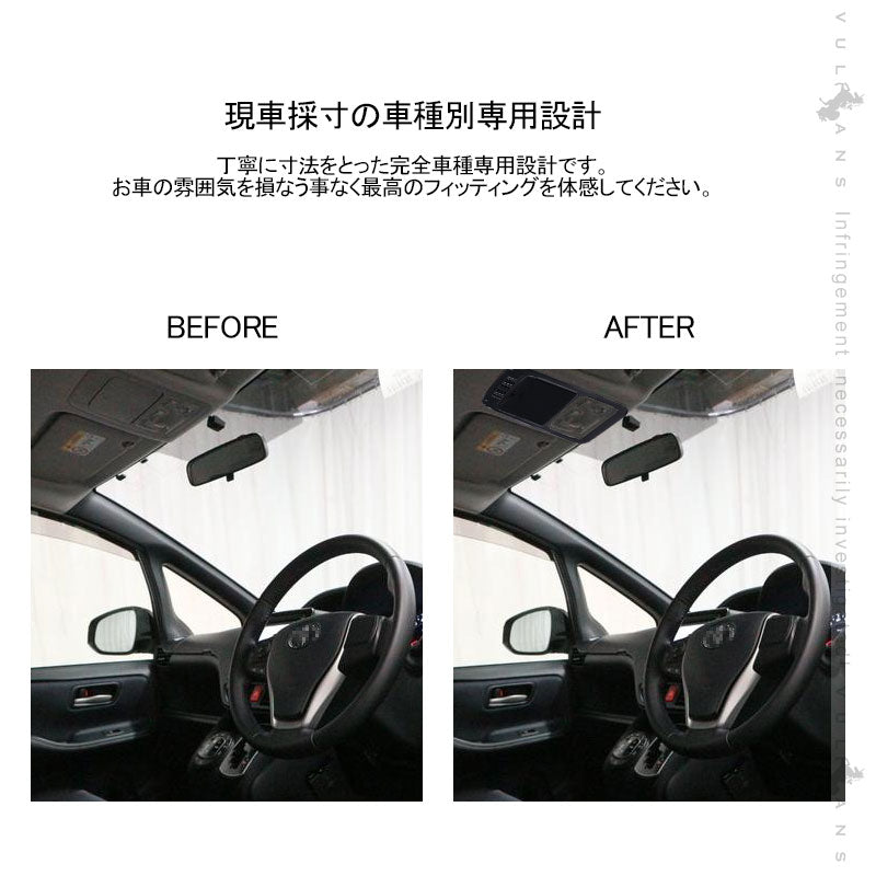 ノア/ヴォクシー80系 前期/後期 ルームランプガーニッシュ ピアノブラック 2PCS オーバーヘッド ガーニッシュ パーツ 外装 カスタム アクセサリー