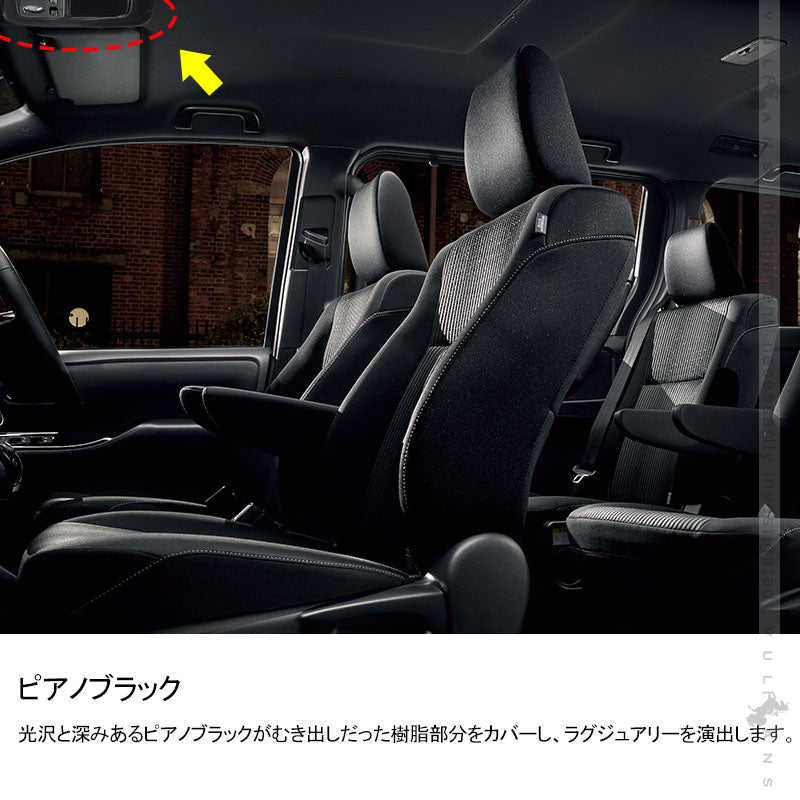 ノア/ヴォクシー80系 前期/後期 ルームランプガーニッシュ ピアノブラック 2PCS オーバーヘッド ガーニッシュ パーツ 外装 カスタム アクセサリー