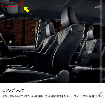 ノア/ヴォクシー80系 前期/後期 ルームランプガーニッシュ ピアノブラック 2PCS オーバーヘッド ガーニッシュ パーツ 外装 カスタム アクセサリー