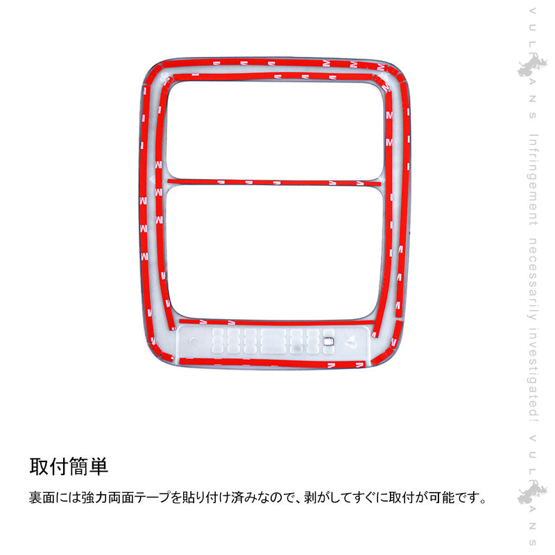 ノア/ヴォクシー80系 前期/後期 ルームランプガーニッシュ ピアノブラック 2PCS オーバーヘッド ガーニッシュ パーツ 外装 カスタム アクセサリー