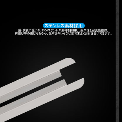 N-BOX JF1/2 ウィンドウモール 4PCS ステンレス ウェザーストリップモール ウィンドウトリム  外装 パーツ カスタム アクセサリー