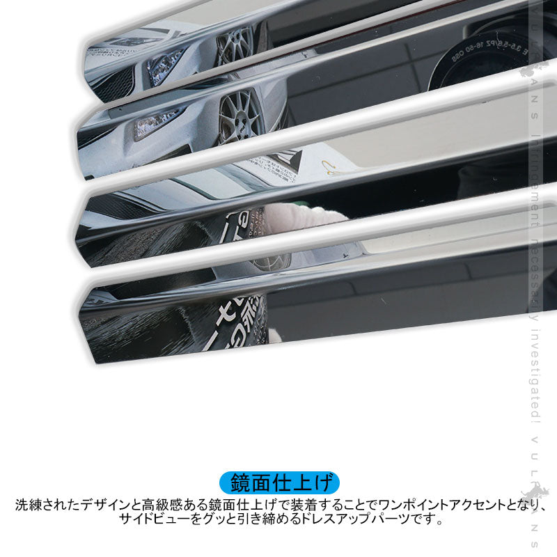 N-BOX JF1/2 ウィンドウモール 4PCS ステンレス ウェザーストリップモール ウィンドウトリム  外装 パーツ カスタム アクセサリー