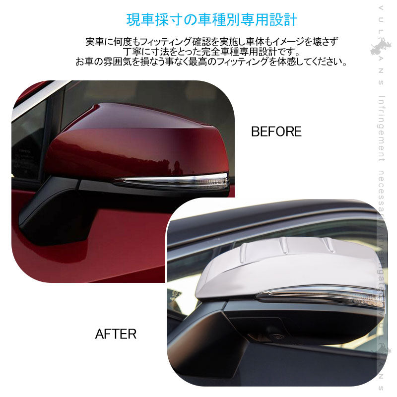 新型RAV4 ドアミラーカバー メッキ仕上げ 2PCS ガーニッシュ カバー トリム カー用品 ドアミラーウインカートリム  カスタム パーツ アクセサリー 外装