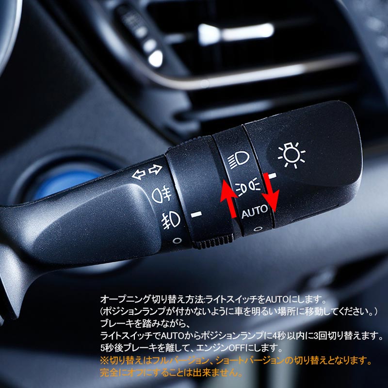 C-HR シーケンシャルウインカー LEDテールランプ オープニング機能付きスモークレンズ 左右set ウインカー バックランプ ブレーキランプが全てLED化 CHR パーツ