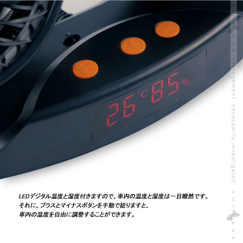 24V車用 ツインファン 車載扇風機 12段階風量変速 角度調節 カー用品 車載用 扇風機 ダブル 車載 ファン 車用 換気 パーツ シガーソケット 冷房 省エネ