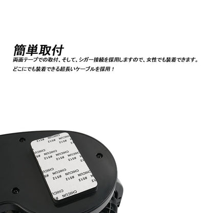 24V車用 ツインファン 車載扇風機 12段階風量変速 角度調節 カー用品 車載用 扇風機 ダブル 車載 ファン 車用 換気 パーツ シガーソケット 冷房 省エネ