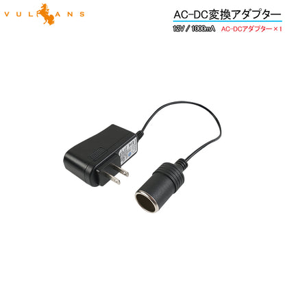 AC-DC変換アダプター AC100V-240V→DC12V 1A ナビやドラレコを自宅で設定したい方に シガーソケット カー用品を家庭用コンセントで使用できる 電圧変換器
