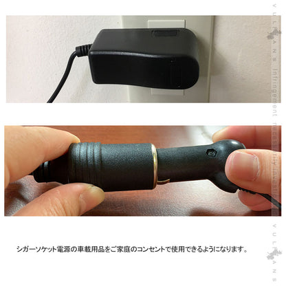 AC-DC変換アダプター AC100V-240V→DC12V 1A ナビやドラレコを自宅で設定したい方に シガーソケット カー用品を家庭用コンセントで使用できる 電圧変換器