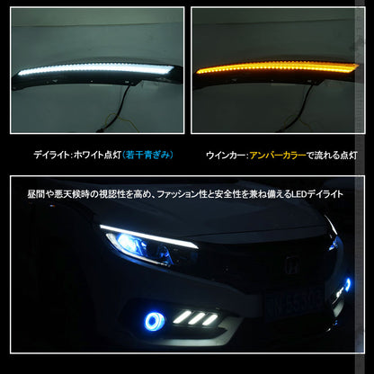 新型シビック シーケンシャルウインカー 新型 シビック FK7 FK8 FC1 ディライト アイライン ホワイト/アンバー LED ウィンカー 電装 パーツ CIVIC