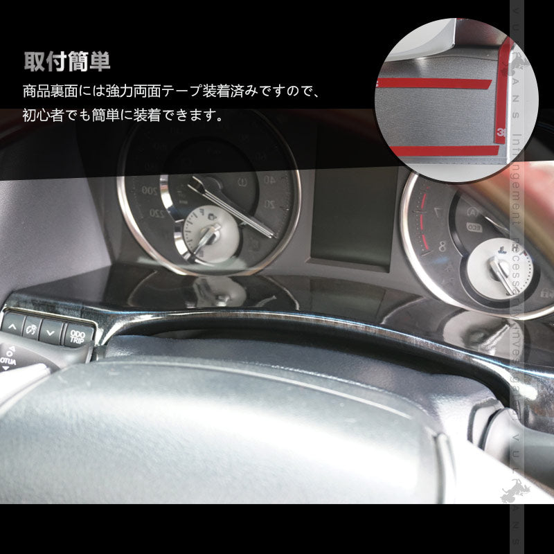 アルファード/ヴェルファイア30系 前期/後期 メーターアンダーパネル 黒木目 1PCS 内装 インテリアパネル パーツ アクセサリー カスタム