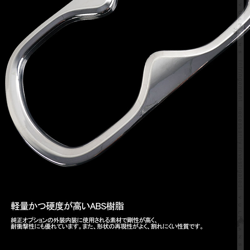 アルファード20系 前期/後期 セカンドシート ドリンクホルダー ガーニッシュ カバー メッキ仕上げ 2PCS インテリアパネル 内装 アクセサリー カスタム パーツ