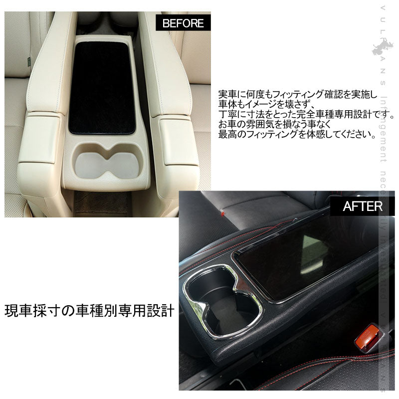 アルファード20系 前期/後期 セカンドシート ドリンクホルダー ガーニッシュ カバー メッキ仕上げ 2PCS インテリアパネル 内装 アクセサリー カスタム パーツ