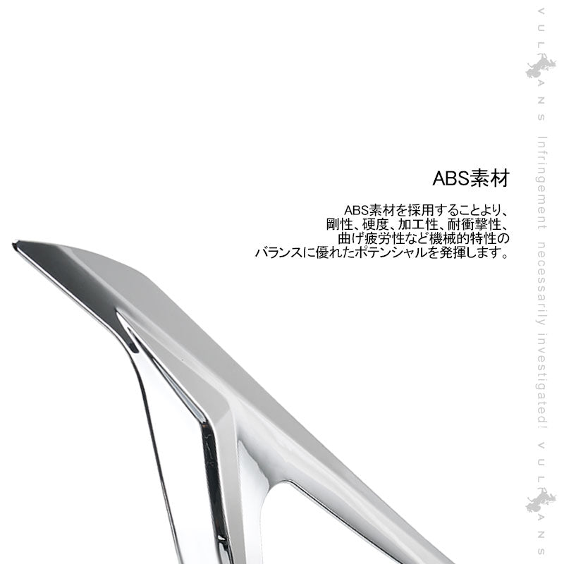 アルファード 30系 前期/後期 ヘッドライトトリム ガーニッシュ 2PCS メッキ仕上げ エアロ カスタム パーツ アクセサリー 外装