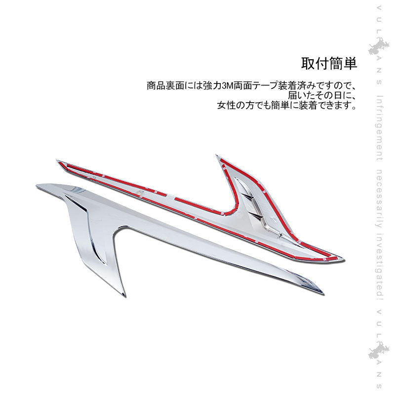 アルファード 30系 前期/後期 ヘッドライトトリム ガーニッシュ 2PCS メッキ仕上げ エアロ カスタム パーツ アクセサリー 外装