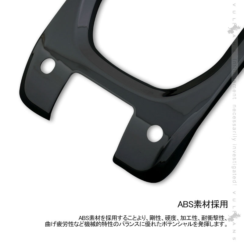 ヴェゼル コンソールガーニッシュ ピアノブラック 1PCS コンソールカバー インテリアパネル 内装 アクセサリー カスタム パーツ