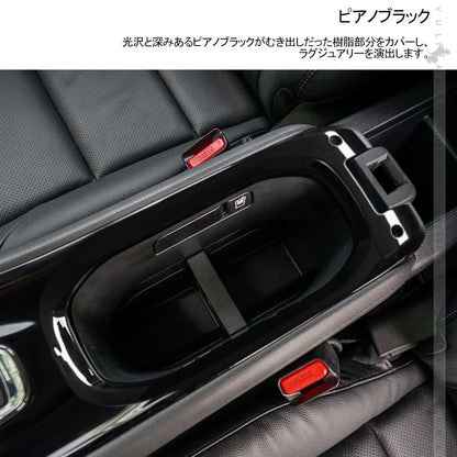 ヴェゼル コンソールガーニッシュ ピアノブラック 1PCS コンソールカバー インテリアパネル 内装 アクセサリー カスタム パーツ