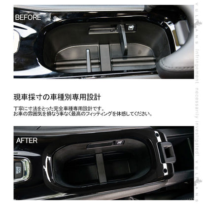 ヴェゼル コンソールガーニッシュ ピアノブラック 1PCS コンソールカバー インテリアパネル 内装 アクセサリー カスタム パーツ