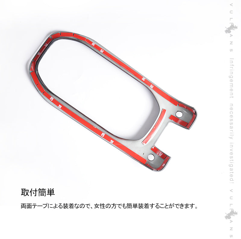 ヴェゼル コンソールガーニッシュ ピアノブラック 1PCS コンソールカバー インテリアパネル 内装 アクセサリー カスタム パーツ