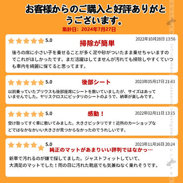 ヤリス/ヤリスクロス 2列目 3Ｄフロアマット TPE材質 立体成型 セカンドシート カーマット ズレ防止 内装 カスタム パーツ 消臭 抗菌 アクセサリー YARIS CROSS