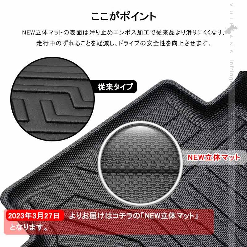 ヤリス/ヤリスクロス 2列目 3Ｄフロアマット TPE材質 立体成型 セカンドシート カーマット ズレ防止 内装 カスタム パーツ 消臭 抗菌 アクセサリー YARIS CROSS