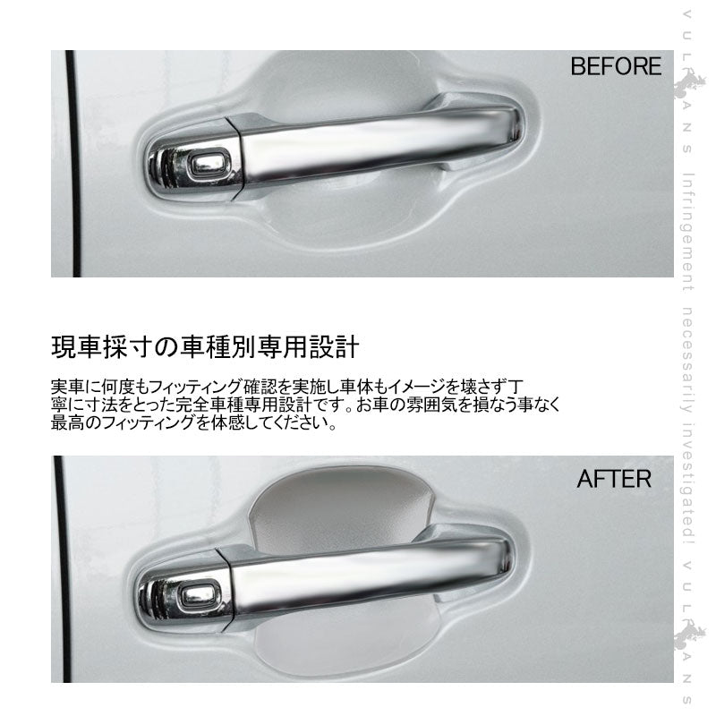 新型RAV4 50系 ドアプロテクターカバー 4PCS メッキ仕上げ ドアハンドルプロテクションカバー ドアノブ ドアハンドル 周り ガーニッシュ カスタム 外装 パーツ