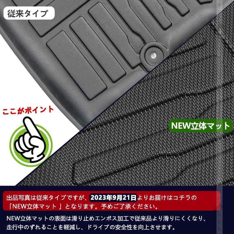 新型RAV4 3D ラゲッジマット 1枚 カーマット TP0材質 立体 トラック マット荷室 フロアマット カスタム パーツ 内装 エアロ アクセサリー カー用品 車用品 防水