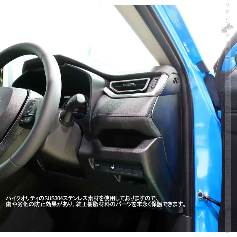 新型RAV4 50系 エアコン吹き出し口カバー 2PCS SUS304ステンレス インテリアパネル エアコンダクト カバー ガーニッシュ 内装 ドレスアップ カスタム パーツ