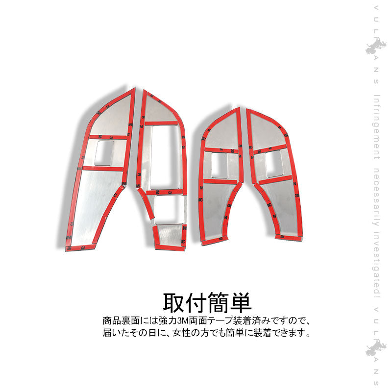 新型RAV4 50系 ドアスイッチカバー ステンレス製 ウインドウスイッチカバー 4PCS ガーニッシュ ドレスアップ カスタム 内装 パーツ アクセサリー