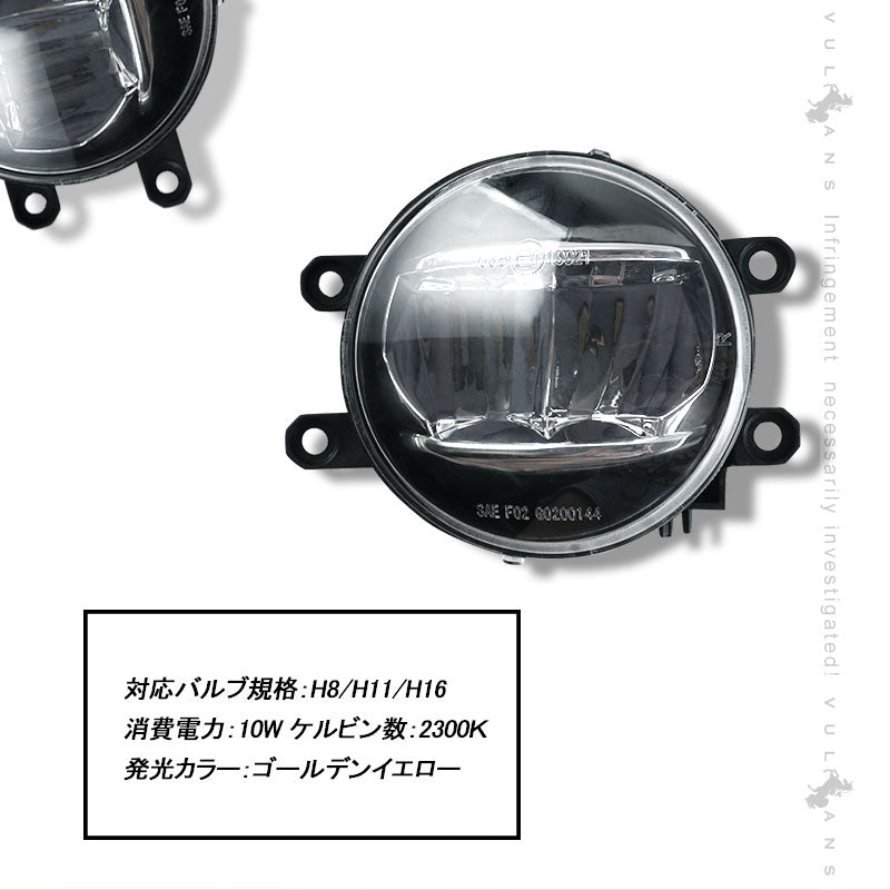 トヨタ車用 フォグレンズユニットゴールデンイエロー H8/H11/H16 左右セット フォグランプユニット 純正交換タイプ フォグランプレンズ パーツ カスタム