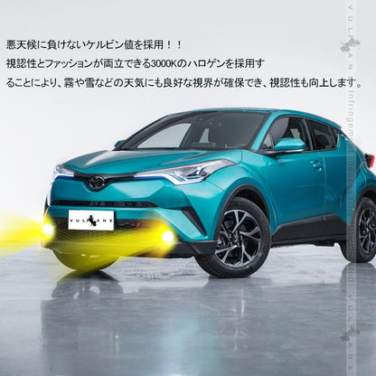 トヨタ車用 フォグレンズユニットゴールデンイエロー H8/H11/H16 左右セット フォグランプユニット 純正交換タイプ フォグランプレンズ パーツ カスタム