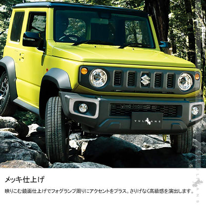 ジムニーシエラ JB74W フォグカバー フォグランプ ガーニッシュ 2PCS メッキ仕上げ ガーニッシュ 外装 カスタム パーツ アクセサリー JIMNY