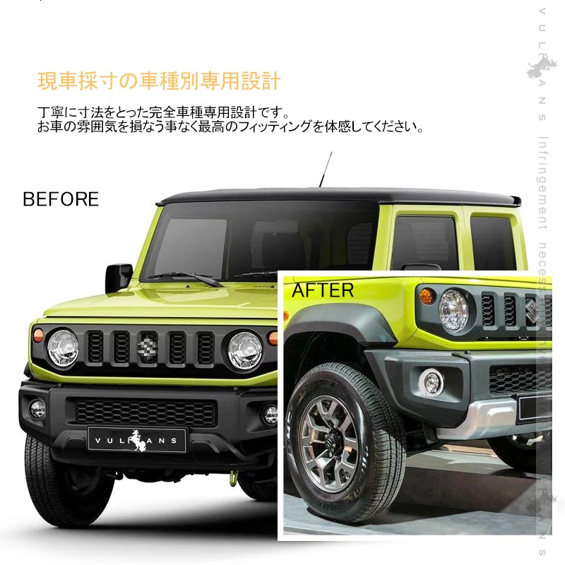 ジムニーシエラ JB74W フォグランプリング フォグカバー 2PCS メッキ仕上げ ガーニッシュ 外装 カスタム パーツ アクセサリー JIMNY