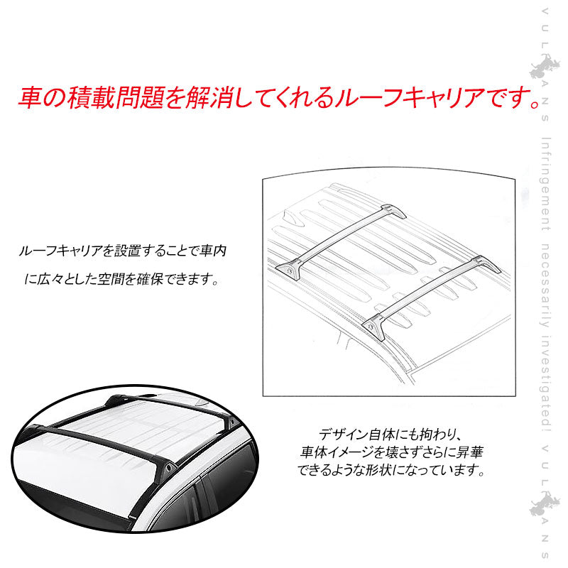 新型RAV4 50系専用 ルーフキャリア キャリアベース カーキャリア アルミ合金 アクセサリー カスタム パーツ エアロ  用品 外装 車上 積載 最大積載：70kg