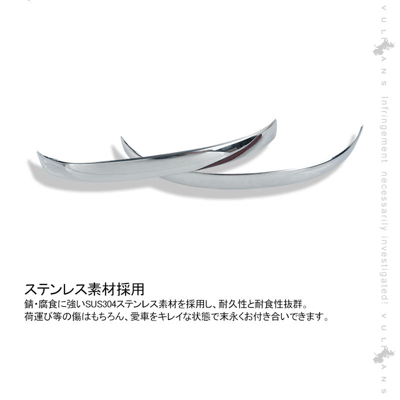 ノア/ヴォクシー 80系 アシストグリップカバー SUS304ステンレス ウエルカムランプカバー 2PCS カスタム 内装 パーツ NOAH VOXY