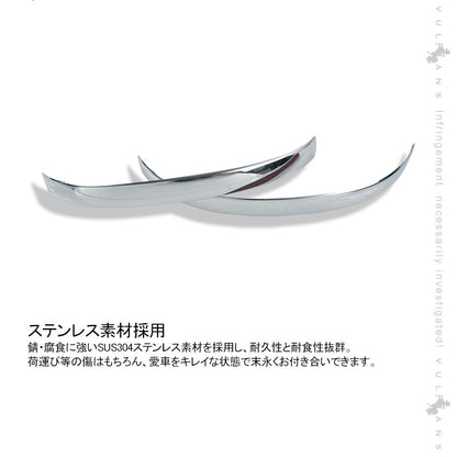 ノア/ヴォクシー 80系 アシストグリップカバー SUS304ステンレス ウエルカムランプカバー 2PCS カスタム 内装 パーツ NOAH VOXY