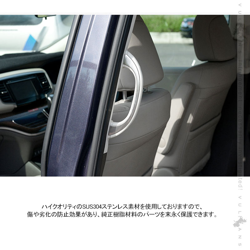 オデッセイ RC系 ステンレス製 アシストグリップ ハンドル 4PCS セカンド ドアノブ インナー ドアバンドル 内装 パーツ アクセサリー エアロ カスタム ODYSSEY