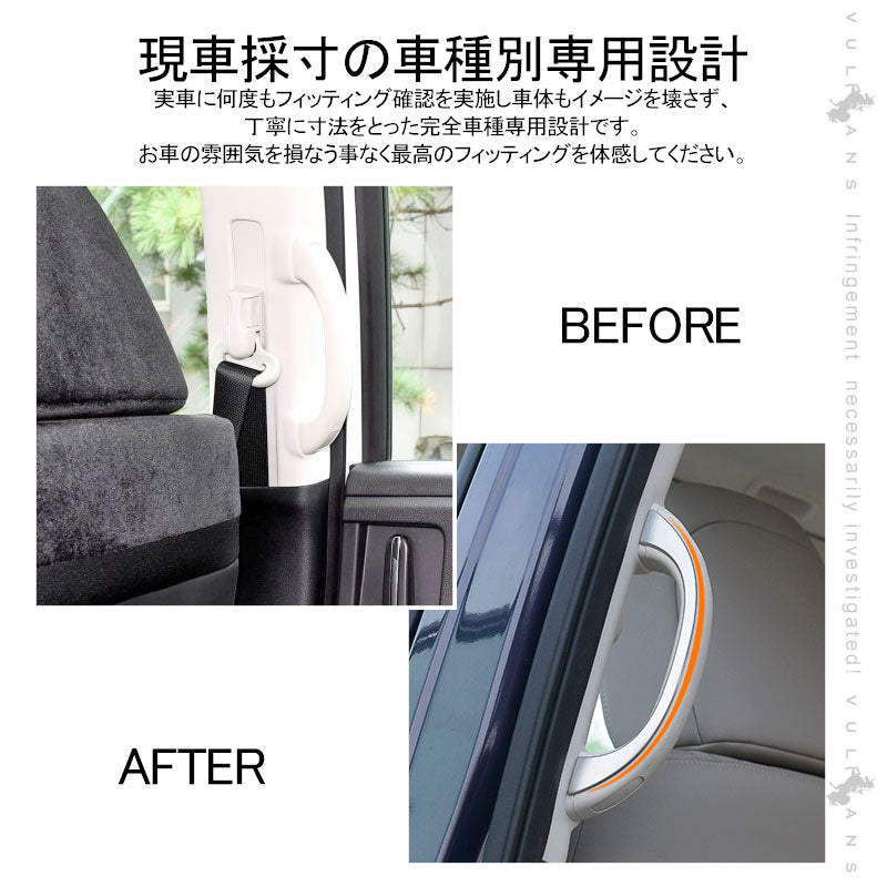 オデッセイ RC系 ステンレス製 アシストグリップ ハンドル 4PCS セカンド ドアノブ インナー ドアバンドル 内装 パーツ アクセサリー エアロ カスタム ODYSSEY