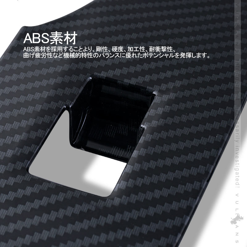 新型RAV4 50系 ドアスイッチカバー カーボン調 ウインドウスイッチカバー 4PCS 内装 パーツ インテリアパネル ドレスアップ カスタム アクセサリー