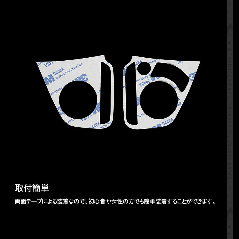 新型シビック FK7 FK8 FC1 ステアリングスイッチパネル 2PCS インテリアパネル 内装 パーツ アクセサリー カスタム 用品 CIVIC