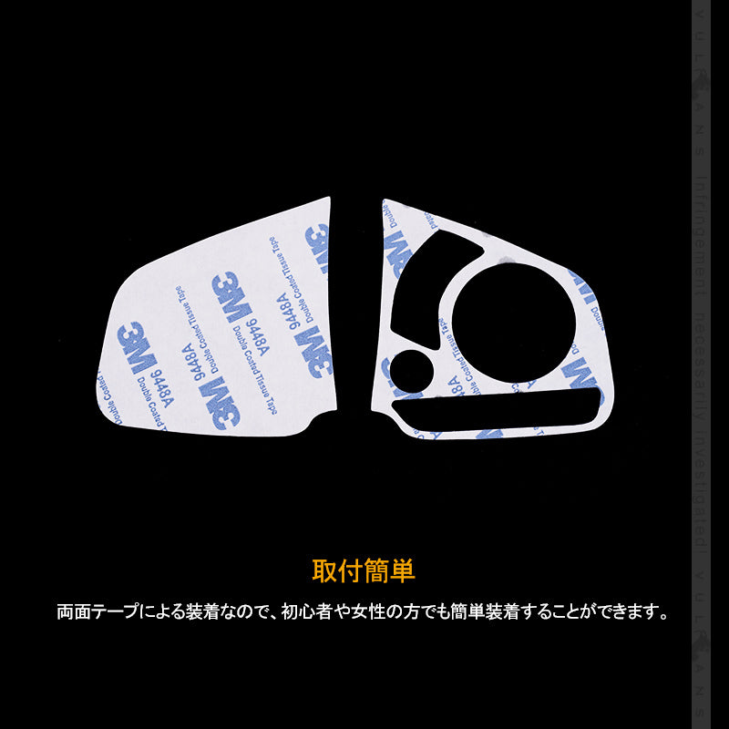 新型シビック FK7 FK8 FC1 ステアリングスイッチパネル 2PCS インテリアパネル 内装 パーツ アクセサリー カスタム 用品 CIVIC