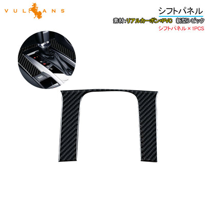 新型シビック FK7 FK8 FC1 シフトパネル 1PCS シフトカバー 内装 パーツ アクセサリー カスタム 用品 CIVIC