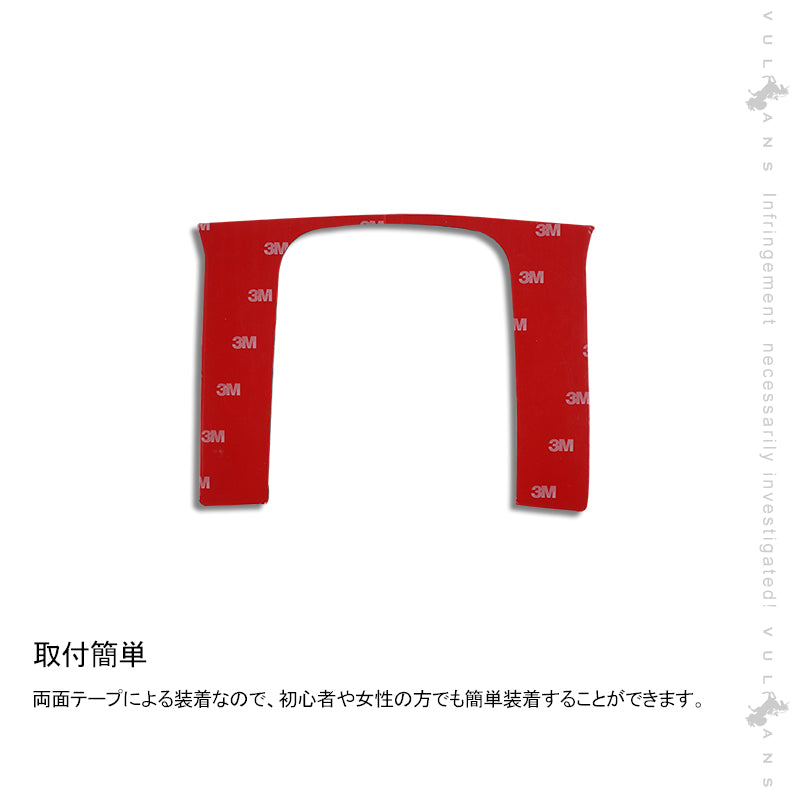 新型シビック FK7 FK8 FC1 シフトパネル 1PCS シフトカバー 内装 パーツ アクセサリー カスタム 用品 CIVIC