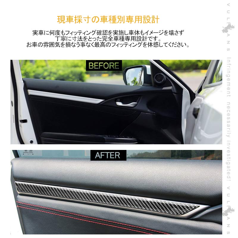 新型シビック セダン FC1 インテリアパネル カーボン 4PCS インテリアパネル ドレスアップ 内装 パーツ アクセサリー カスタム CIVIC