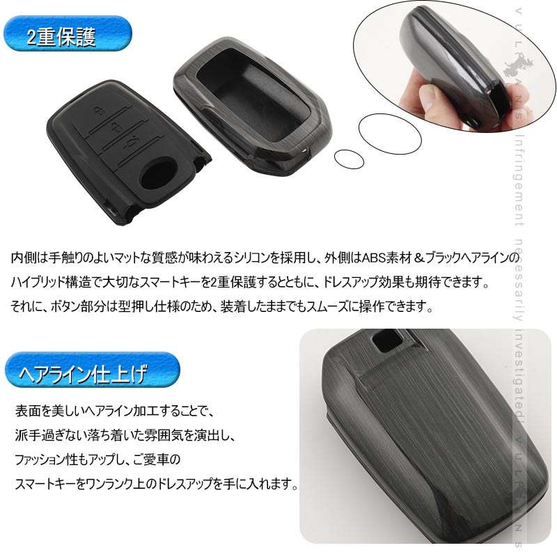 トヨタ 2重保護 スマートキーケース キーホルダー付属 新型3ボタンタイプ ヘアライン仕上げ レザー キーケース 汚れ 傷防止 ハリアー 80系 ヤリス ヤリスクロス